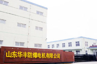 新鄉(xiāng)市新久振動機械有限公司 新鄉(xiāng)市新久振動機械有限公司