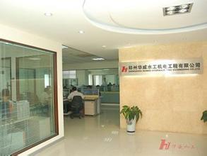 新鄉(xiāng)市新久振動機(jī)械有限公司 新鄉(xiāng)市新久振動機(jī)械有限公司