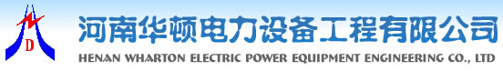 新鄉(xiāng)市新久振動機械有限公司 新鄉(xiāng)市新久振動機械有限公司